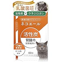 Amazon.co.jp: 猫用 活性炭サプリ｜腎臓ケア・乳酸菌・ウラジロガシ